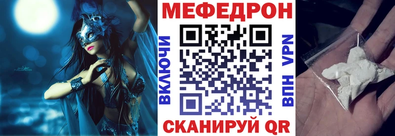 Где купить наркоту Одинцово Гашиш СК Кокаин Мефедрон Каннабис