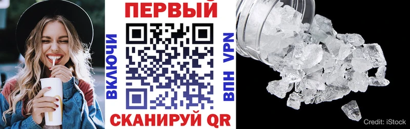 купить наркоту  это состав  АМФЕТАМИН VHQ  Одинцово 