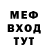 Каннабис марихуана Mel Magallon