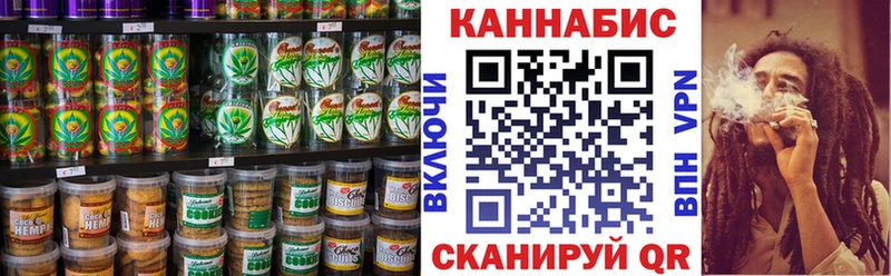 Canna-Cookies марихуана  ссылка на мегу рабочий сайт  Одинцово  купить наркотики сайты 
