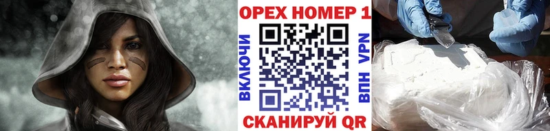 как найти закладки Одинцово КОКАИН VHQ