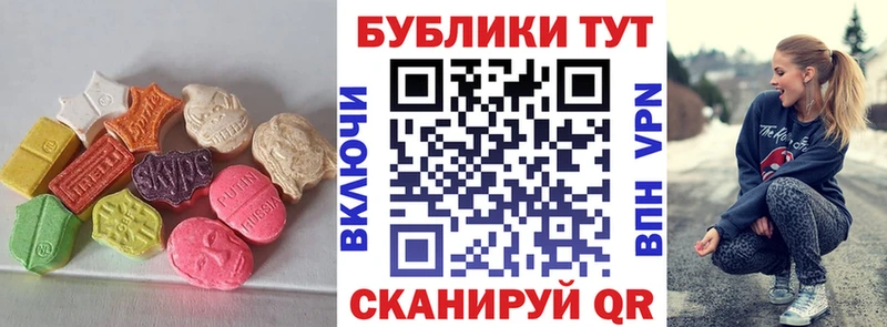 Ecstasy круглые  Одинцово 