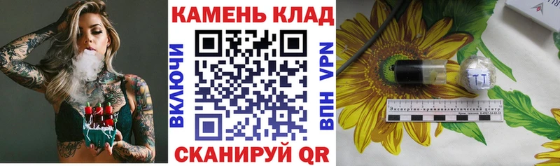 купить  сайты  Одинцово  KRAKEN зеркало  ГАШ гашик 