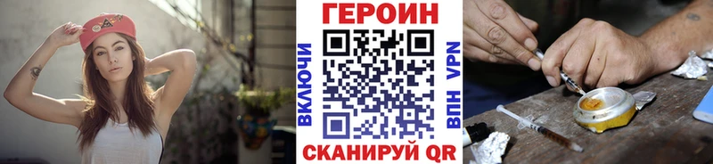 гидра ONION Одинцово ГЕРОИН герыч