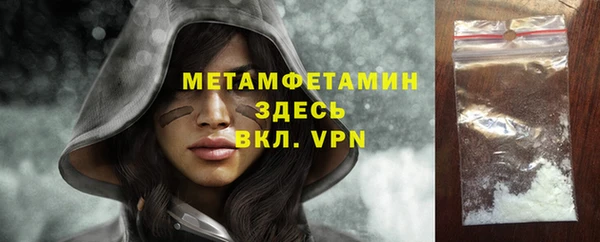 стафф Бородино