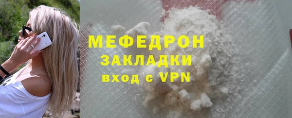 тгк Бронницы