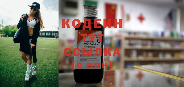 прущие крисы Бугульма
