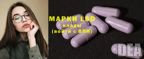 тгк Бронницы