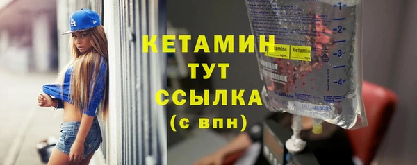 тгк Бронницы