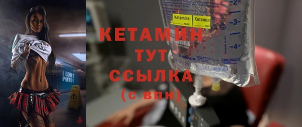 прущие крисы Бугульма