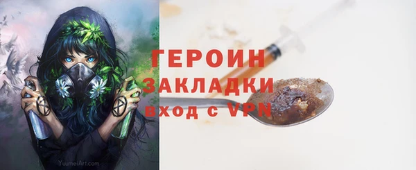 прущие крисы Бугульма