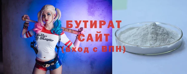 стафф Бородино