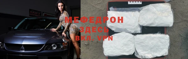 прущие крисы Бугульма