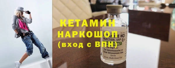 прущие крисы Бугульма
