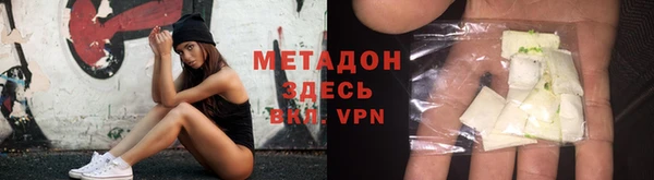 стафф Бородино