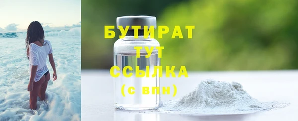 прущие крисы Бугульма