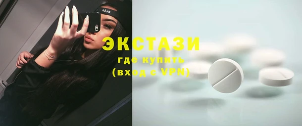 прущие крисы Бугульма