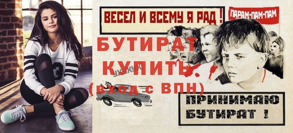 прущие крисы Бугульма
