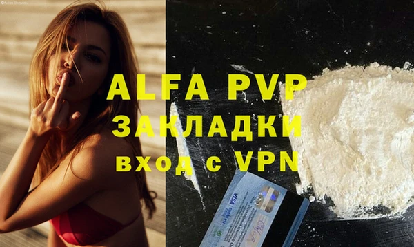 прущие крисы Бугульма