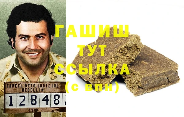 тгк Бронницы