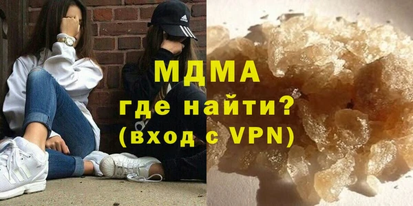 тгк Бронницы