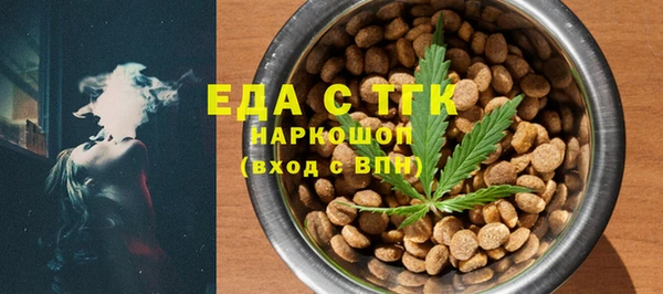 стафф Бородино