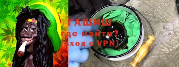 прущие крисы Бугульма