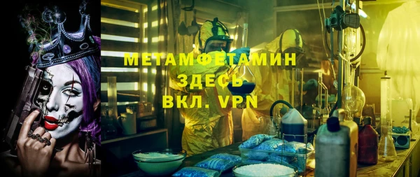 стафф Бородино