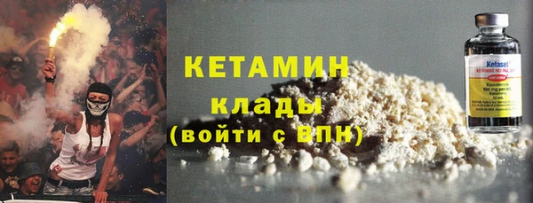 тгк Бронницы