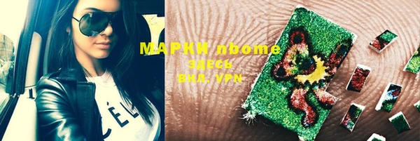 прущие крисы Бугульма