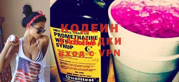 прущие крисы Бугульма