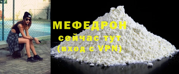 прущие крисы Бугульма