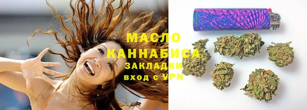 прущие крисы Бугульма