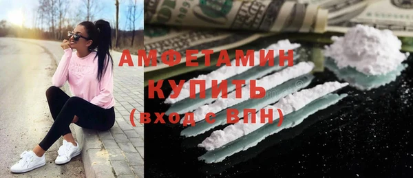 тгк Бронницы