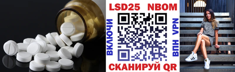 LSD-25 экстази ecstasy  Одинцово 