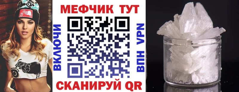 гидра tor  Одинцово  МЕФ мяу мяу 