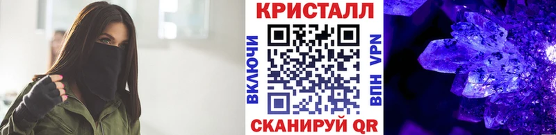 Метамфетамин винт Одинцово