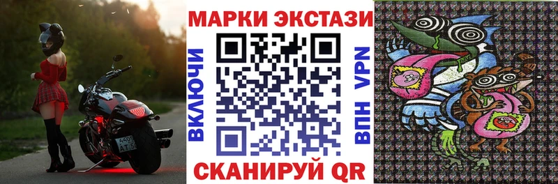 Марки NBOMe 1500мкг где можно купить кракен ONION Одинцово