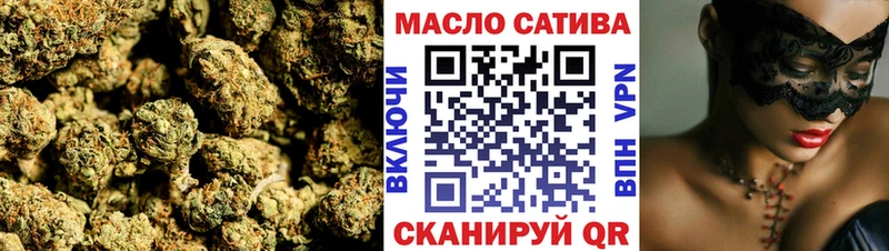 Дистиллят ТГК вейп Одинцово