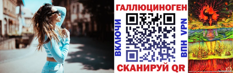 hydra ссылки  хочу   Одинцово  Галлюциногенные грибы прущие грибы 