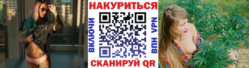 Конопля марихуана  Одинцово 